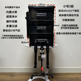 鱼缸鱼池过滤周转箱轻音上置滴流盒水循环内置系统三合一深度净水