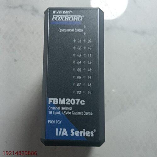出售一台倍福拆机件FOXBORO福克斯波罗FBM207C成议价