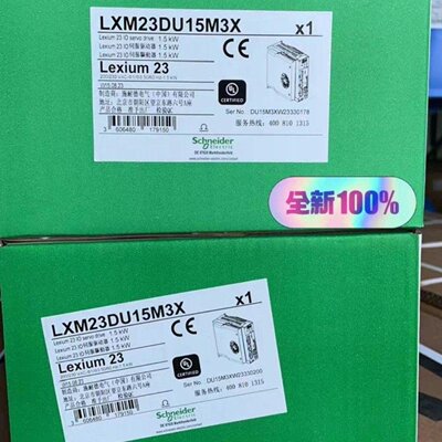 LXM23DU15M3X，施耐德全新原装，有需议价