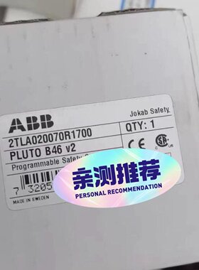 ABB安全继电器PLUTO B46 v2 2TLA02007议价