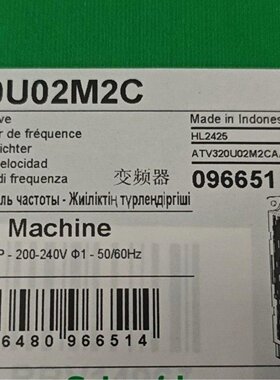 施耐德变频器ATV320U02M2C，全新原装正品。现货多台议价