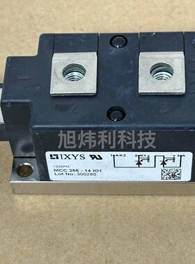 MCC25514IO1IXYS艾赛斯原装进口拆机功能包议价