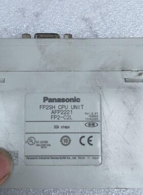 松下FP2C2L议价