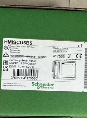 HMISCU6A5议价