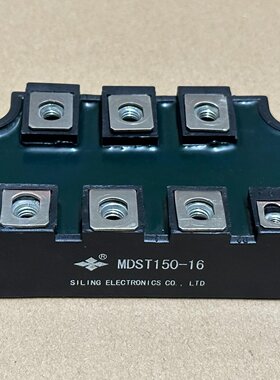 MDST20016   MDST25016  MDST1议价