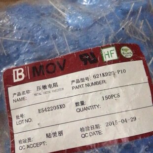 君耀压敏电阻621KD20也就20D621K一包150个议价