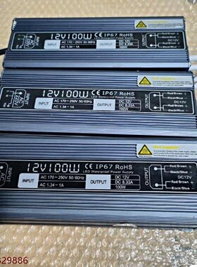 220V转12V100WLED电源拆机二手成色漂亮正议价