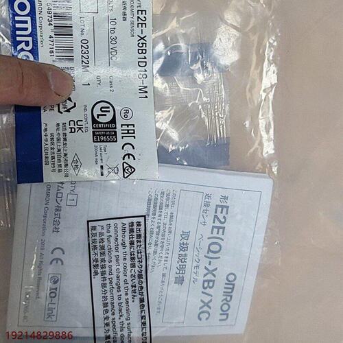 全新原装欧姆龙接近开关E2EX5B1D18M110议价