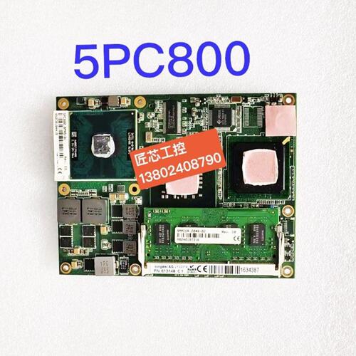 Congatec 康佳特5pc800，BM45-01  PN议价