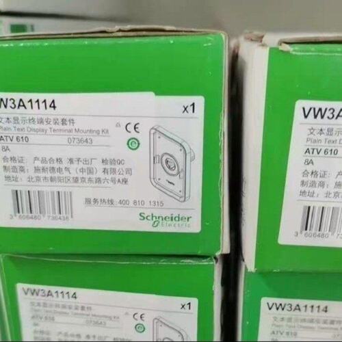 VW3A1114施耐德全新原装正品，质保一年，有需要联系议价