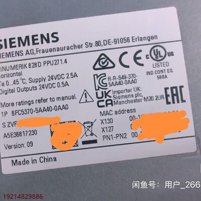 西门子828D维修议价