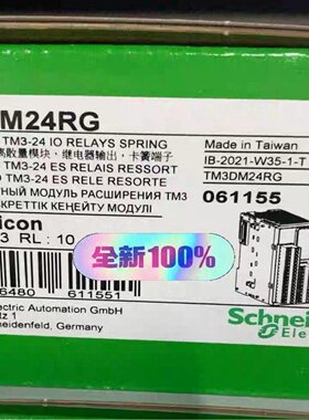 TM3DM24RG施耐德模块，全新原装正品。带原厂标签,现货议价