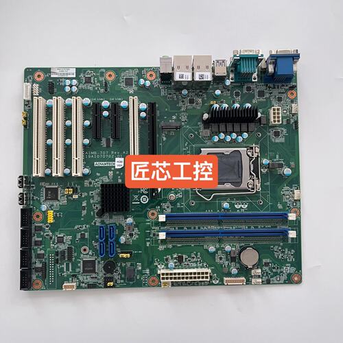 研华AIMB-707 工业主板，AIMB-707G2双网口，议价