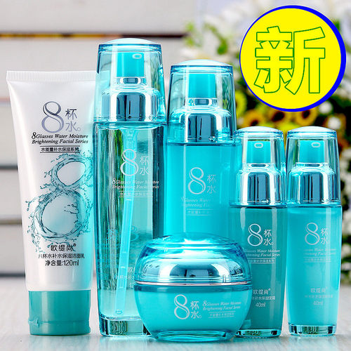八杯水护肤品套装正品