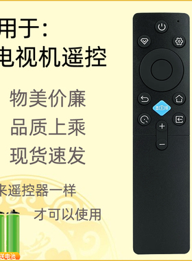 适用长虹电视遥控器RIC231A 55/65/75D55F 66F/DP860F 55D55F-G