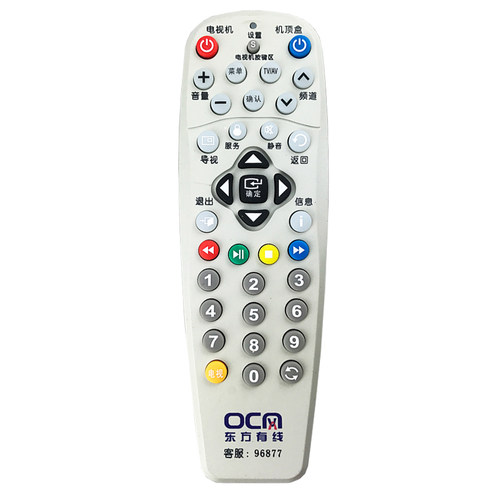 全新上海机顶盒遥控器全景东方有线数字电视 DVT-5505B/5500-PK