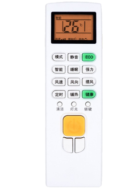 适用于志高通用空调遥控器ZH/JA-01 NEW-LD18C1H3 NEW-LD24C1H3