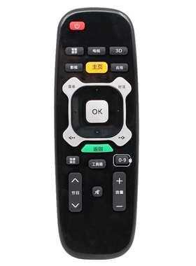 适用长虹电视机遥控器RIC600B UD58C3000ID 3D51C3000I 55C3000I