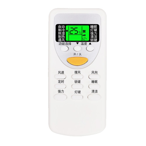 用于志高空调遥控器KT-CG4 ZH/JT-01 ZH/JT-03 DH/JT-03 JT-06