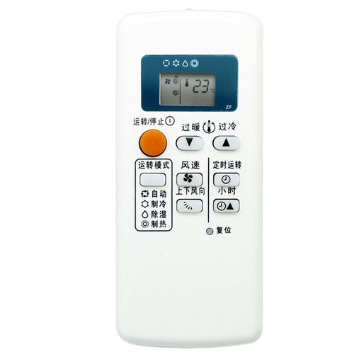 适用三菱电机空调遥控器QD08AS QD08BS QP06AS QD06BS QP06BS冷暖