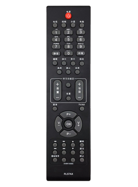 适用长虹液晶电视机遥控器RL57AX LT32876 LT40876FHD LT42876FHD