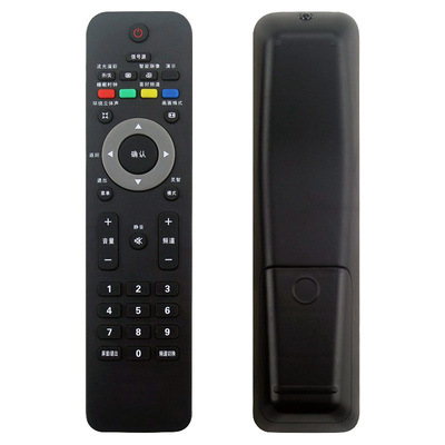 用于飞利浦液晶电视机遥控器
