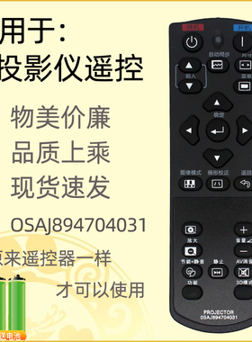 适用夏普投影机仪遥控器XG-C435X C465X C45X H6SA H220TA XG-H3