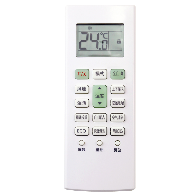 适用长虹空调遥控器KK41A-2F通用KK41A-1Z/2Z/2E/1F KFR-35GW/Q2M