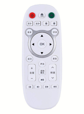 新飞KEG韩电Menpad金正 XY-900液晶电视遥控器智能网络电视遥控器