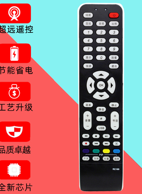 适用TCL液晶电视遥控器RC199 L42E\ L46E9FBE L40E9FBE L42F19FBE
