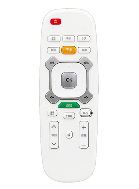 适用于长虹启客CHIQ网络液晶电视机遥控器RIC620 RIC600 49Q1S