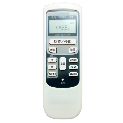 适用于日立空调遥控器KFR-35GW/Bpc 35GW/HG W/K 50LW/L