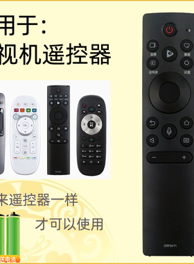 适用海信电视机遥控器3A71 3A75 3B12 3A69 5A59 3A57 22607W万能