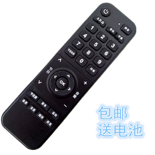 适用于长虹电视遥控器LED32/42U2S 48U2S 50U2S 55U2S U55GS U55G