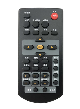 适用雅图ACTO投影仪遥控器DS110 ds111 DS112 DS115 DS116 DX120