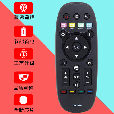 适用海信液晶电视机遥控器CN3B26 LED32K370 LED55K370  LED42X1A
