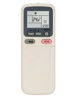 适用于惠而浦空调遥控器KK34A-1 ISH-120KV3A/G KK29A/29B-1 -2