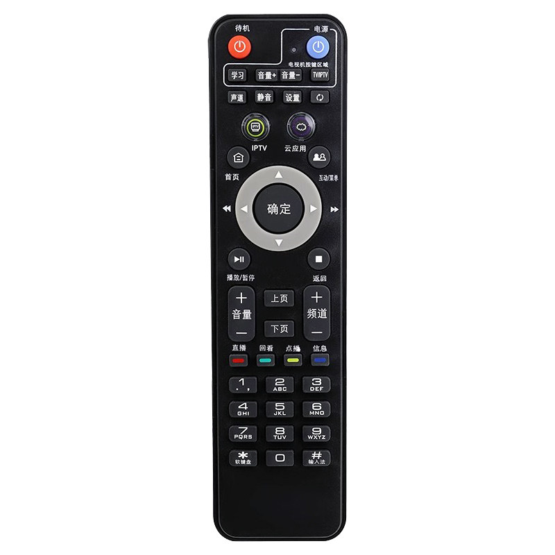 适用中国电信TV189上海百视通小红R1229 IPTV机顶盒遥控器