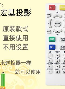 用于宏基投影机仪遥控器P1203 HE-711J P1500 D303 P1276 P1283N
