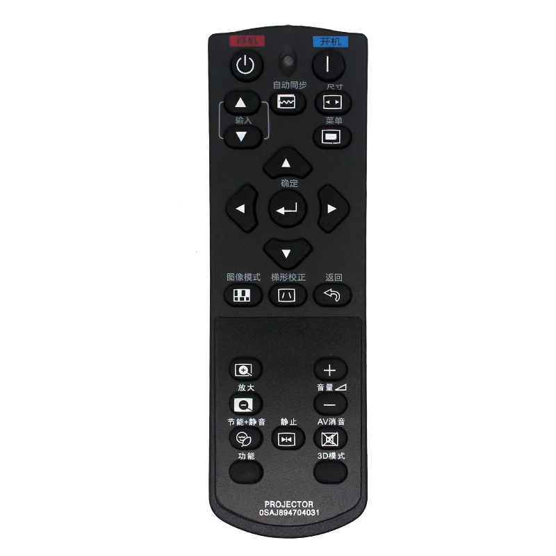 适用于夏普投影仪遥控器C435X