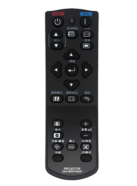 适用夏普投影机仪遥控器XG-C435X C465X C45X H6SA H220TA XG-H3