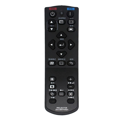 适用于夏普投影仪遥控器C435X