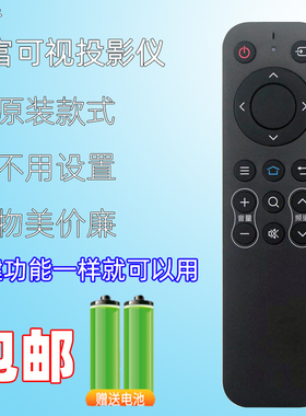 适用InFocus/富可视电视机遥控器32IH170 50IU170 32/40/50DS170