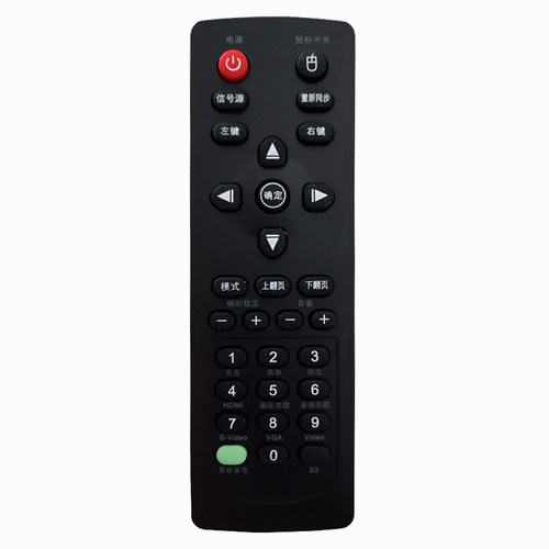 适用奥图码投影仪机遥控器 CB611ST EP731 S712ST S701ST S702ST