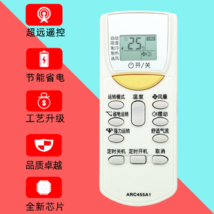 适用于DAIKIN大金空调遥控器ARC455A1 FTXL335LC-W5 FTXH325LC-W5