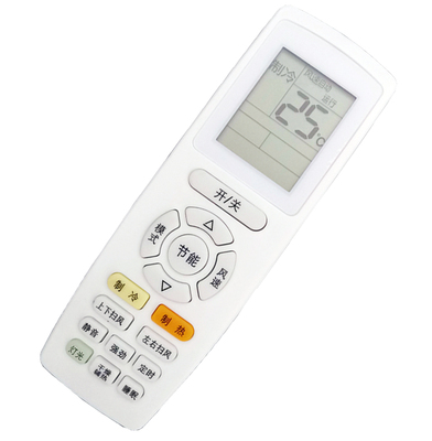 适用格力空调遥控器YAP0F YAPOF3 YAP0F3 YAPOF2 Q迪 节能 冷静宝