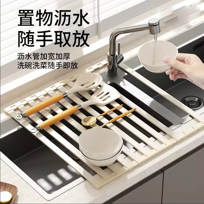 可折叠硅胶厨房水槽沥水架卷帘置物架可卷水池隔热碗筷果蔬滤水架