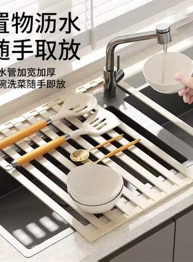 可折叠硅胶水槽厨房沥水架置物架