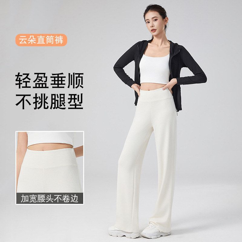 云朵直筒裤女2026春秋新款高腰收腹显瘦小黑裤外穿舒适宽松休闲裤