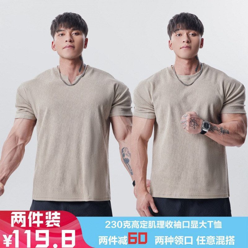 GD高定肌理収袖口显大短袖T恤男夏季运动休闲健身训练纯色上衣服